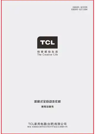 TCL XQG80-Q300D